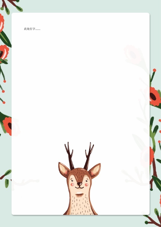 可爱卡通1 (28)可爱卡通信纸模板word模板